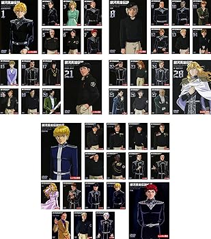 楽天市場】銀河英雄伝説 dvd 全巻の通販