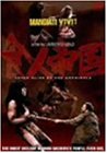 楽天市場】食人帝国 [DVD]の通販