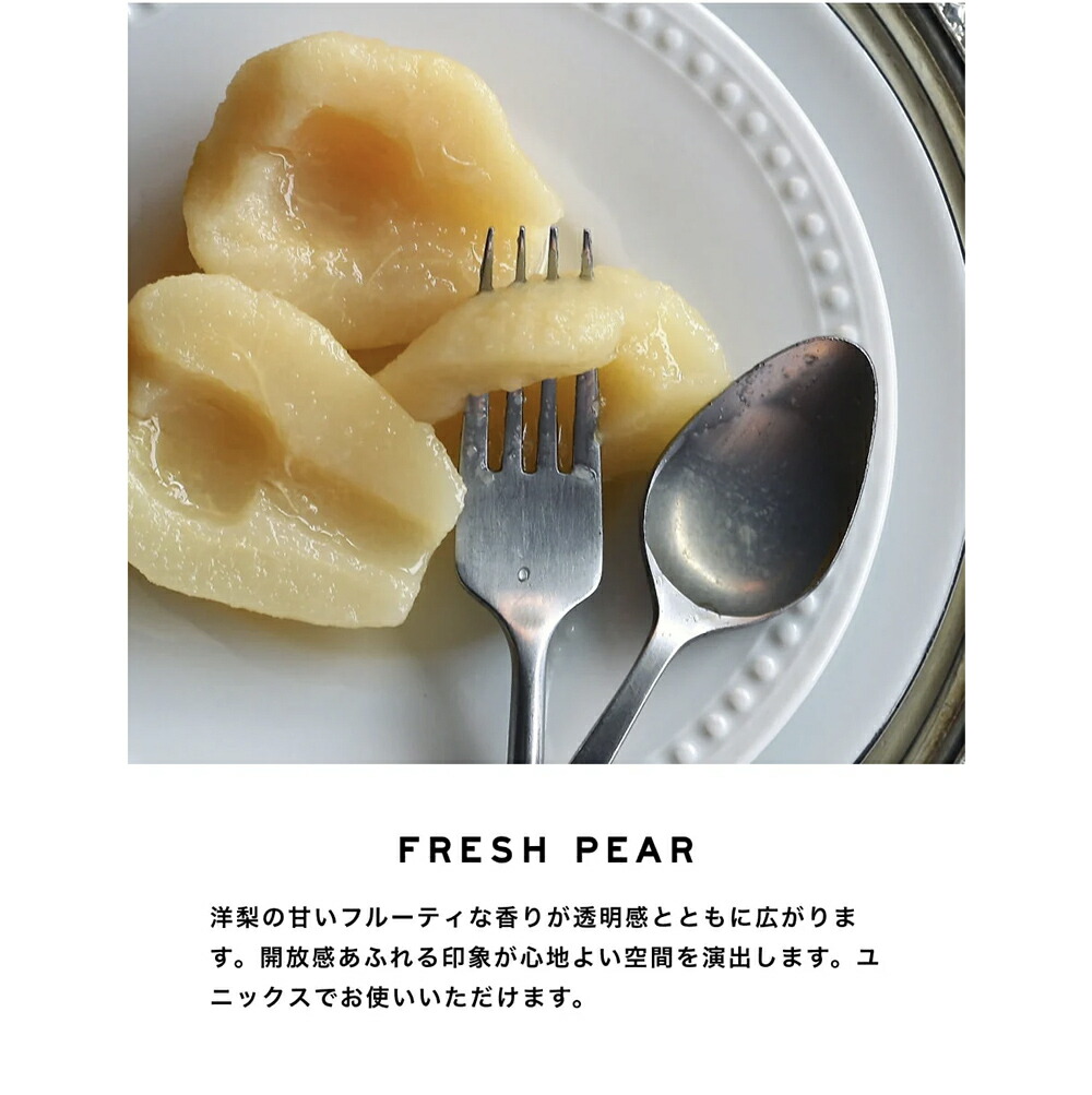 楽天市場】＼10％OFF お買い物マラソン／ ノンアルコール パフューム