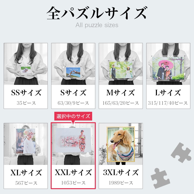 楽天市場】ジグソーパズル 写真 オーダーメイド 【フレーム付】 1000