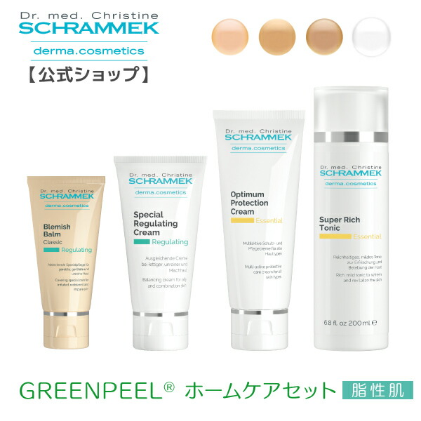 楽天市場】【公式】 シュラメック GREENPEEL グリーンピール ホーム