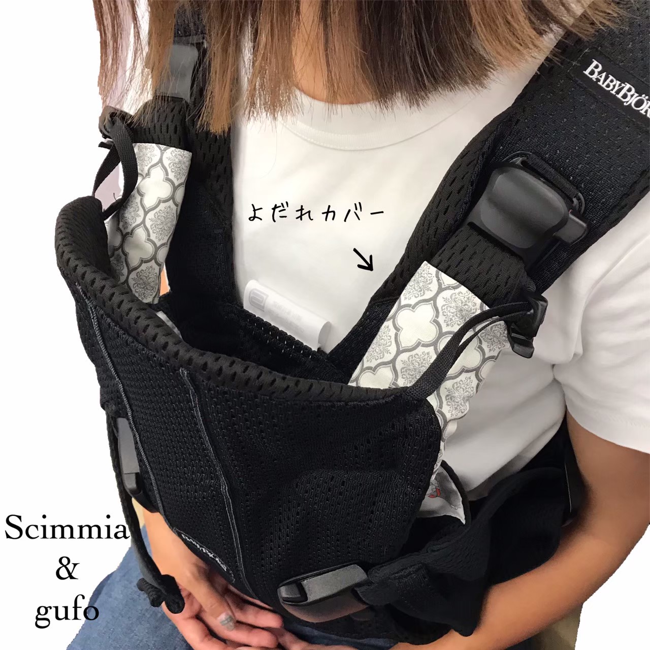 楽天市場】【ベビービョルンシリーズ対応よだれカバー】グレンチェック