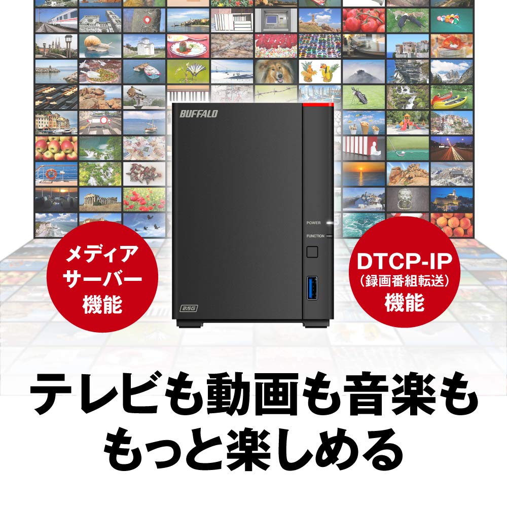 楽天市場】【送料無料】バッファロー BUFFALO リンクステーション
