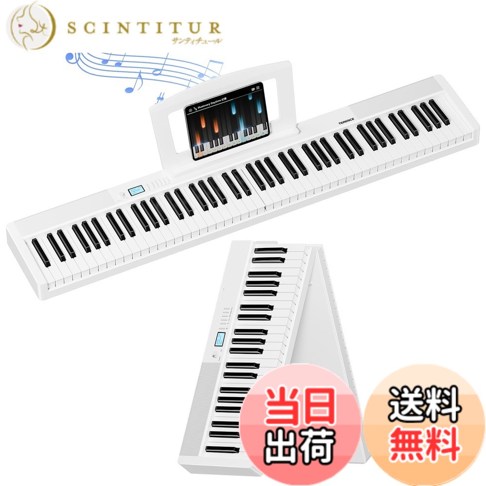 折りたたみ 電子ピアノ88鍵盤」の人気商品一覧 | 安い商品を通販サイト