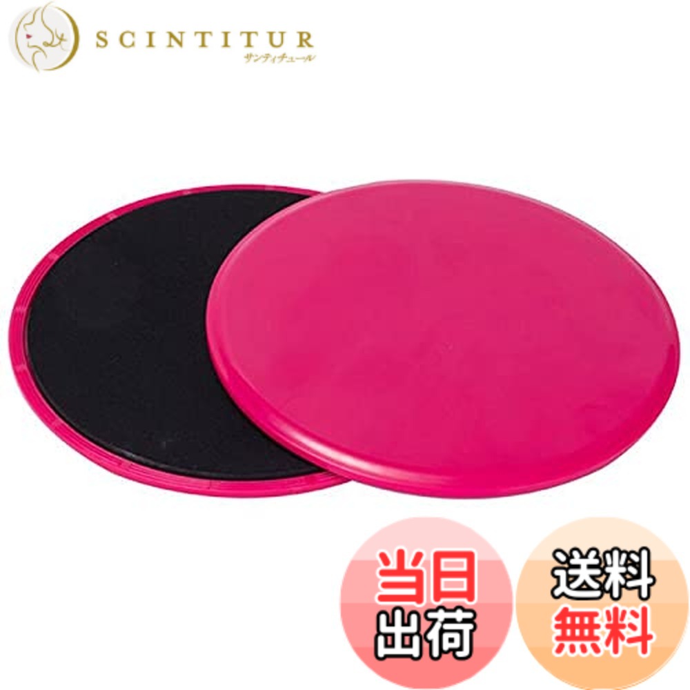 楽天市場】スライドディスクの通販