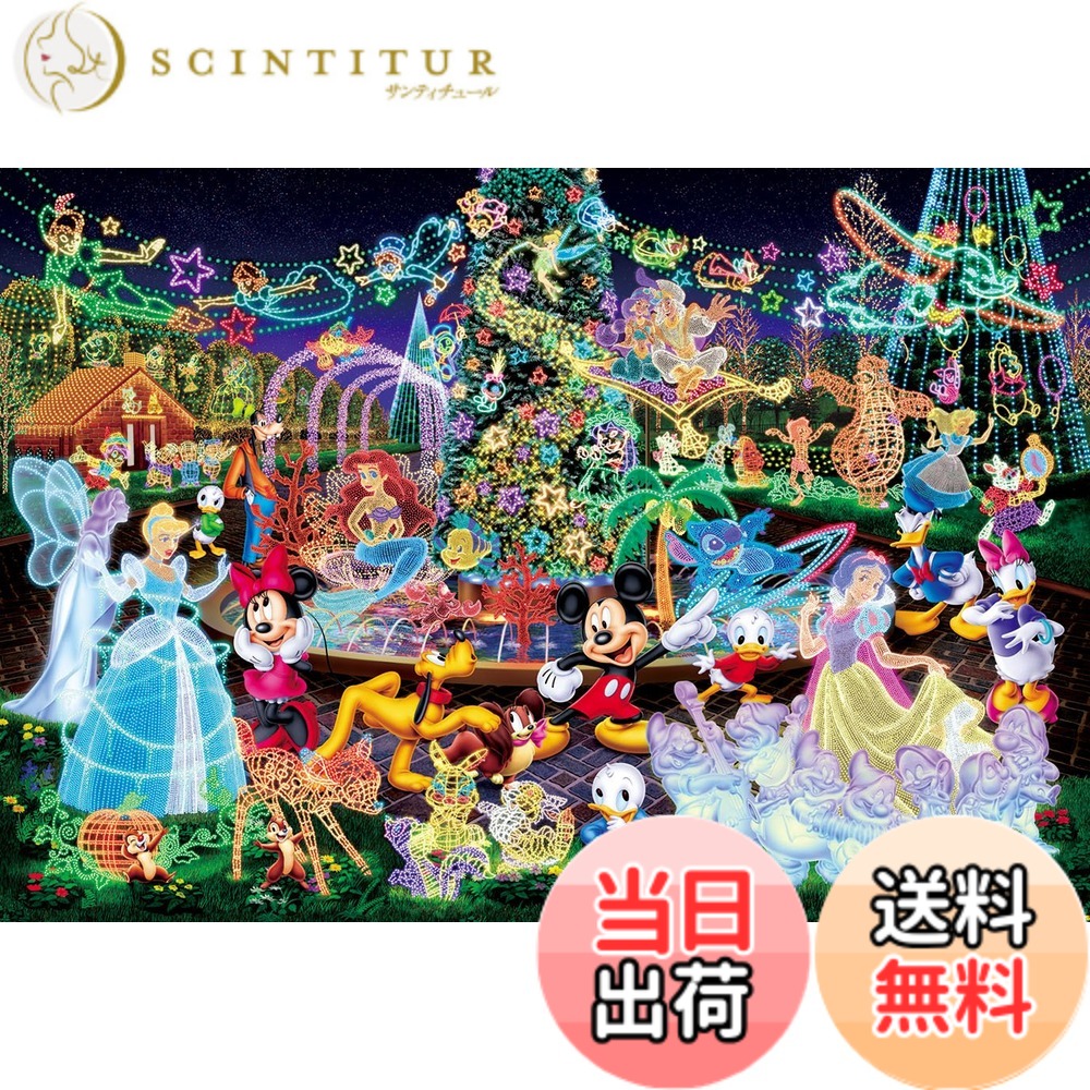 楽天市場】【送料無料】テンヨー(Tenyo) 【日本製】 500ピース