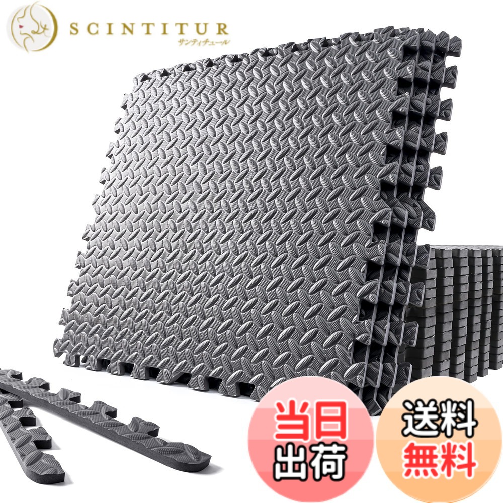 ジョイントマット トレーニング」の人気商品一覧 | 安い商品を通販