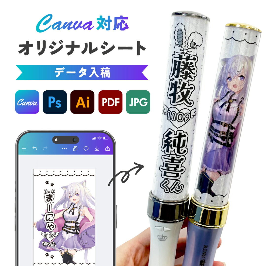 楽天市場】キンブレシート（ホビー）の通販