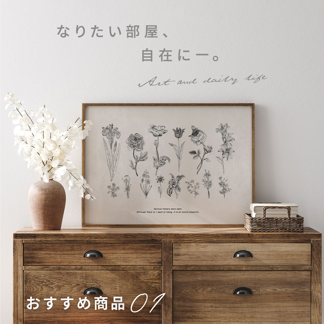 HOUSE IN THE FOREST A3サイズ アートポスター HOUSE IN THE FOREST