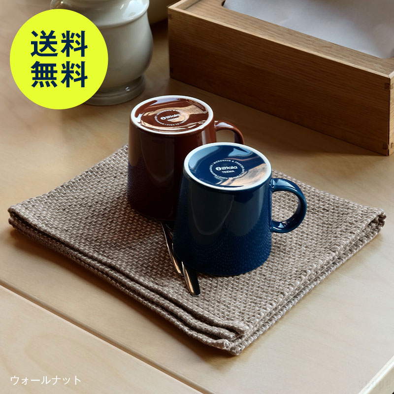 楽天市場】ジョージ ジェンセン ダマスク / エジプト ティータオル