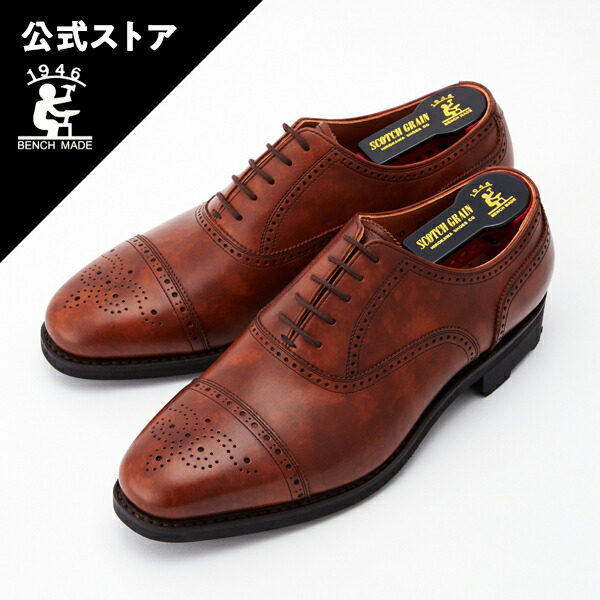 楽天市場】【雨に強い 幅広 3E】本革 ビジネスシューズ 日本製