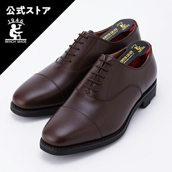 楽天市場】【雨に強い 幅広 3E】本革 ビジネスシューズ 日本製