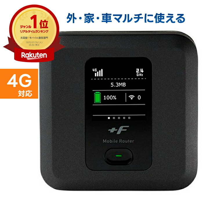 楽天市場】【 最強配送 新品 送料無料 】 365日出荷 富士ソフト FS040W