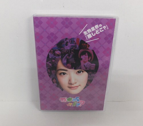 楽天市場】乃木坂ってどこ dvdの通販