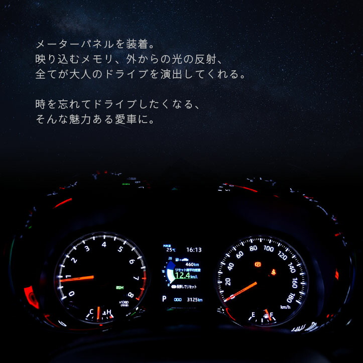 楽天市場】セカンドステージ メーターパネル トヨタ 86 ZN6 前期 後期