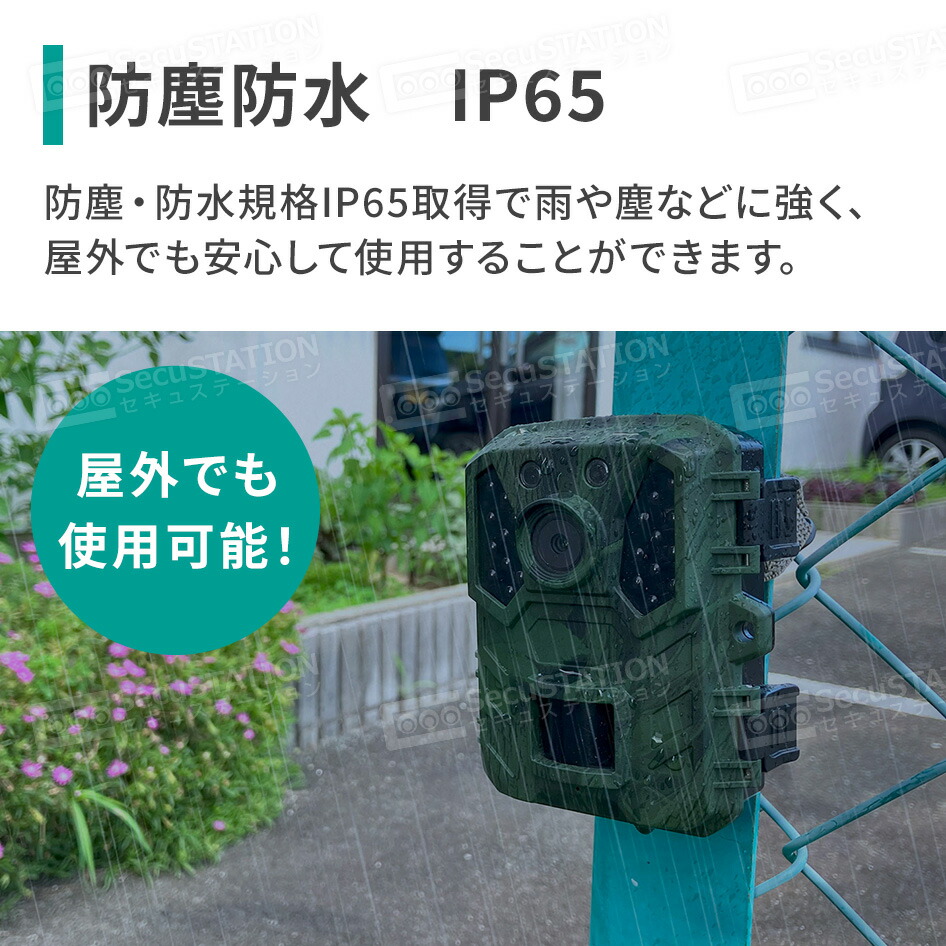 楽天市場】【SD32GB付き録画セット】 防犯カメラ トレイルカメラ 監視