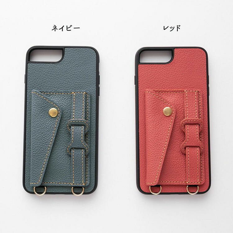 楽天市場】iPhone限定 リアケース カードポケット・ベルト付き