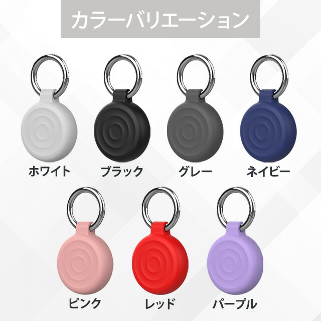 楽天市場】【選べる専用ケース付】airtag エアタグ 4個セット Apple