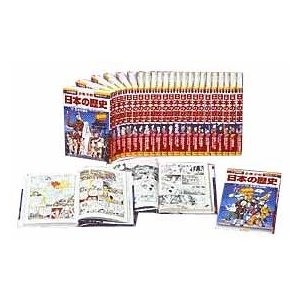 楽天市場】小学館 学習まんが 少年少女日本の歴史 23巻セットの通販