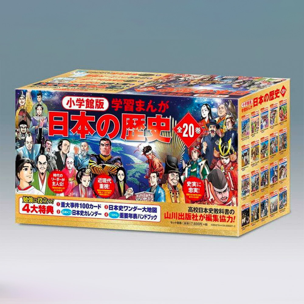 楽天市場】小学館の図鑑 NEO POCKET -ネオぽけっと- 既15巻 '24年度