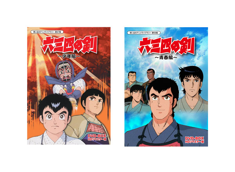 TVシリーズ 牙狼 (GARO) -GOLD STORM-翔 BD-BOX2 [Blu-ray]