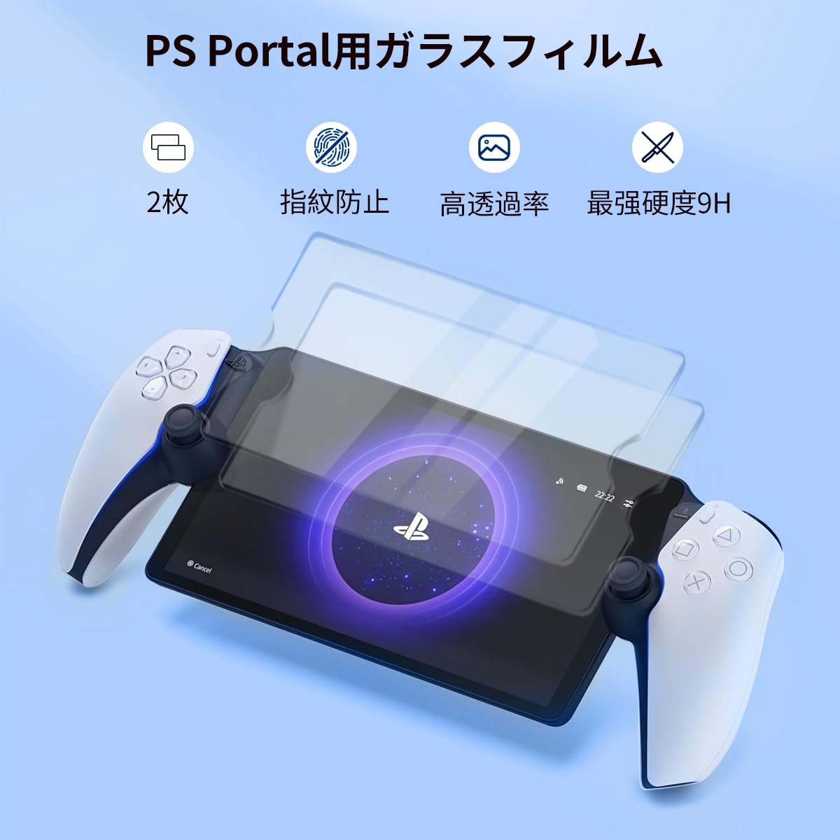 楽天市場】【顧客満足度99%獲得☆】【 6in1】 PS Portal 用収納ケース