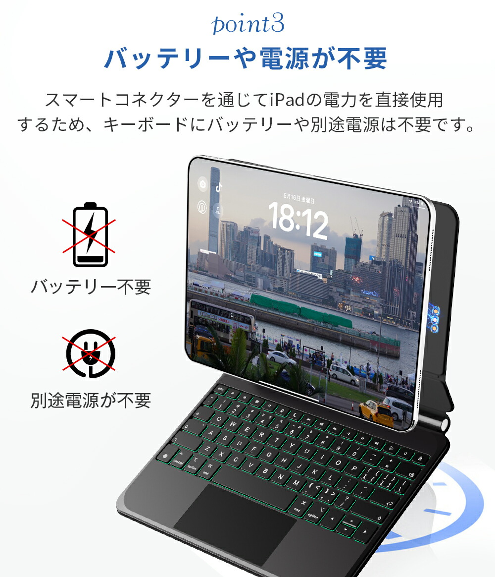 楽天市場】☆Bluetooth接続不要・セロ遅延☆ iPad キーボード Smart