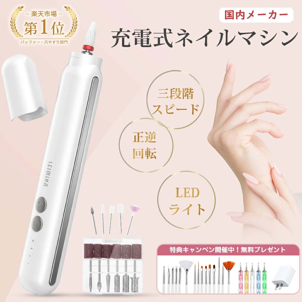 楽天市場】☆楽天1位☆「顧客満足度97.4%獲得」「 12in1」 ネイル