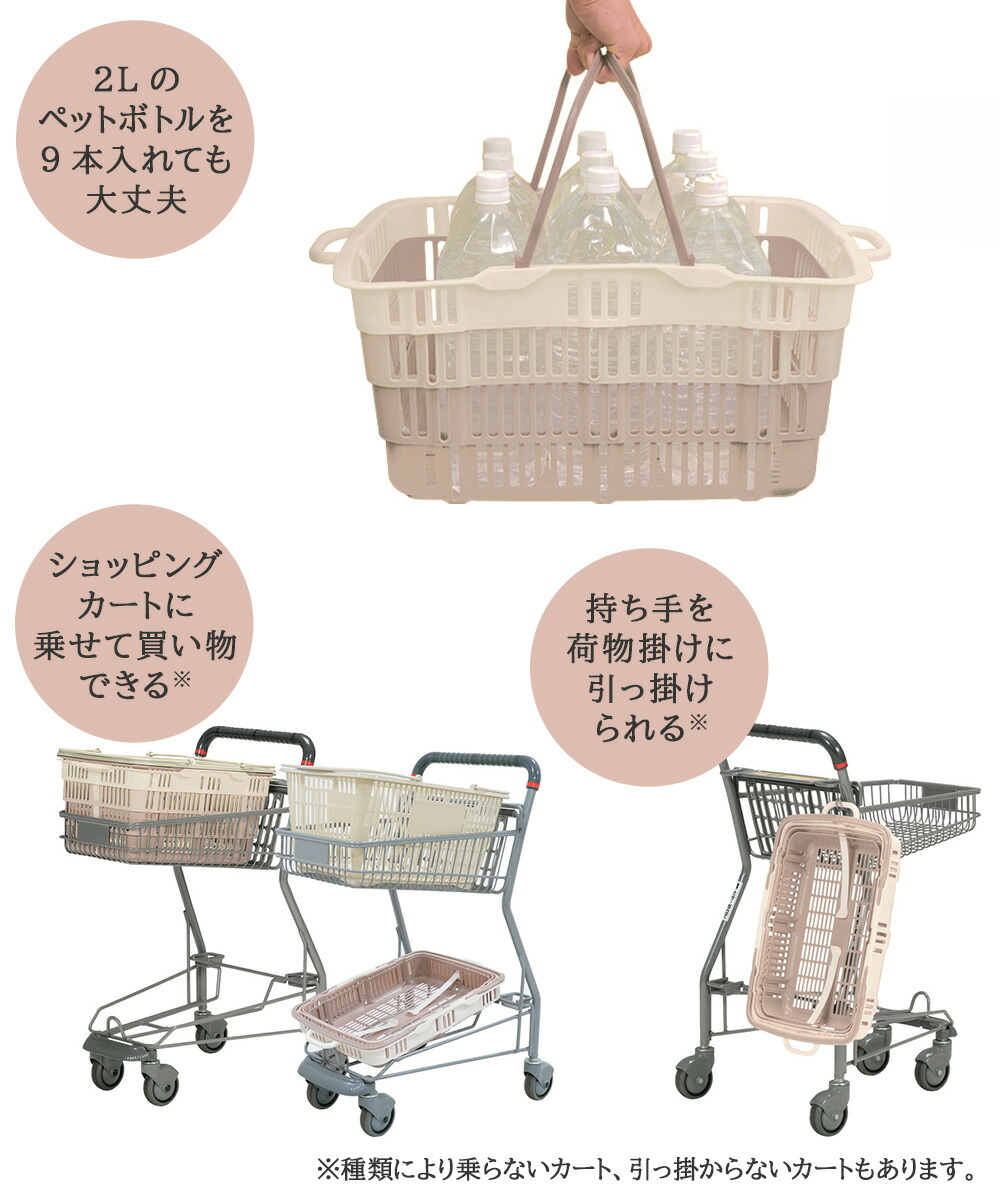 楽天市場】折りたたみバスケット 三甲 日本製 | お買い物カゴ マイカゴ