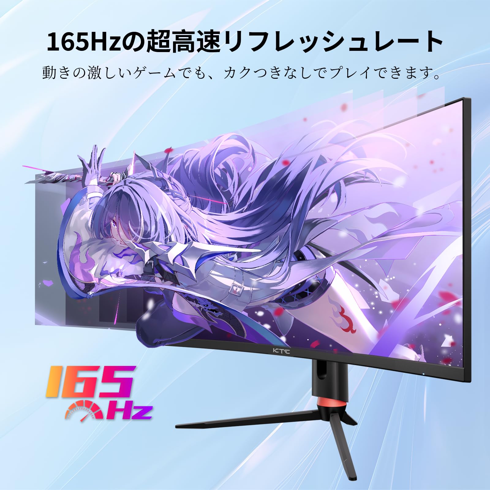 楽天市場】KTC 34インチゲーミングモニター 曲面ウルトラワイド