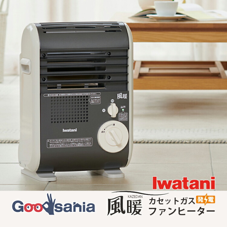 楽天市場】【早い者勝ち！最大400円OFFクーポン配布】岩谷産業 ガス