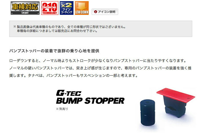 楽天市場】タナベ SUSTEC ダウンサス DF210 ヴェルファイア ANH20W