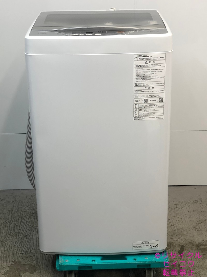 楽天市場】アクア 洗濯機 5kgの通販
