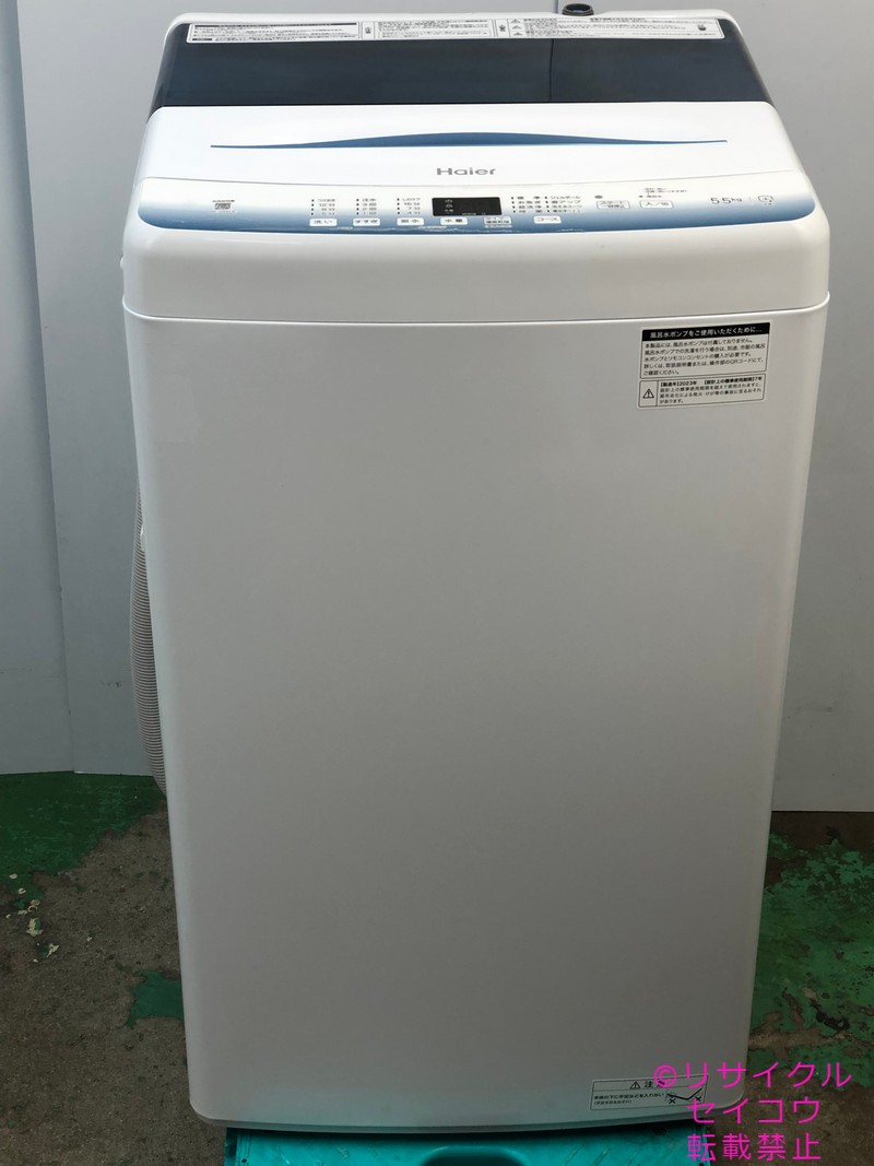 楽天市場】ハイアール haier 洗濯機 5.5Kg 23年式 JW-U55LK地域限定