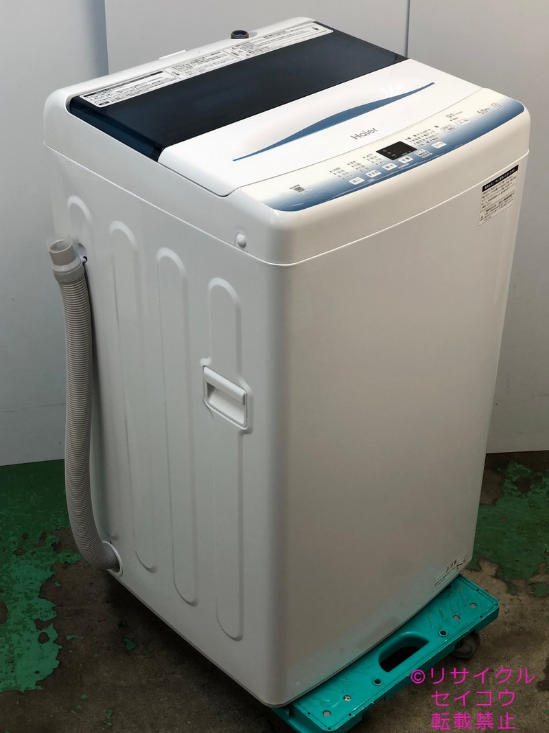 楽天市場】ハイアール haier 洗濯機 5.5Kg 23年式 JW-U55LK地域限定