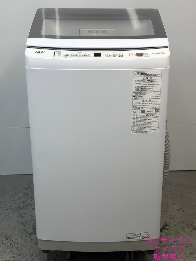 楽天市場】アクア 洗濯機 中古の通販