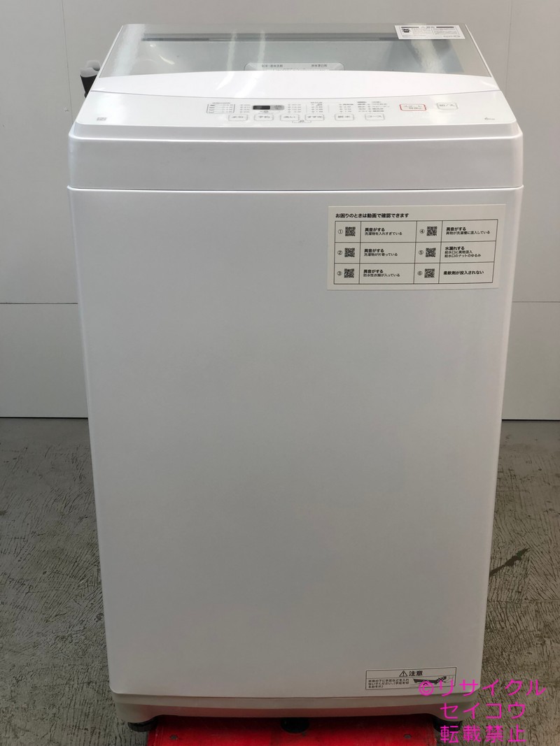 楽天市場】洗濯機 中古 6kg（メーカーニトリ）（家電）の通販