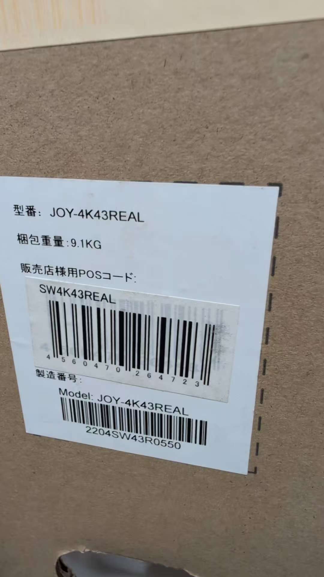 楽天市場】【新品】ジョワイユ JOYEUX 43型ダブルチューナーテレビ