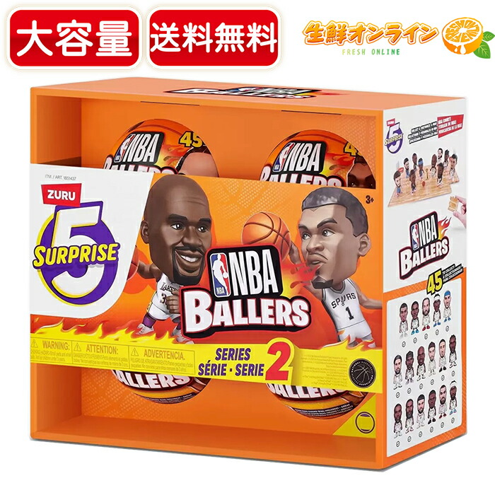 楽天市場】【期間限定値下げ】≪4個≫【NBA】Ballers Series2 ミニ