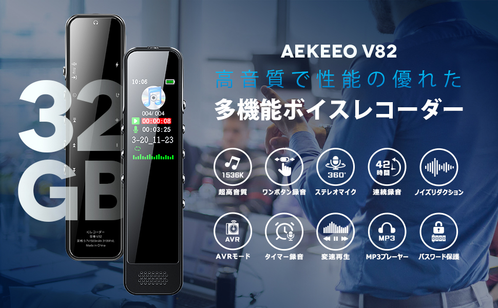 楽天市場】【楽天1位】ボイスレコーダー ICレコーダー 32GB大容量