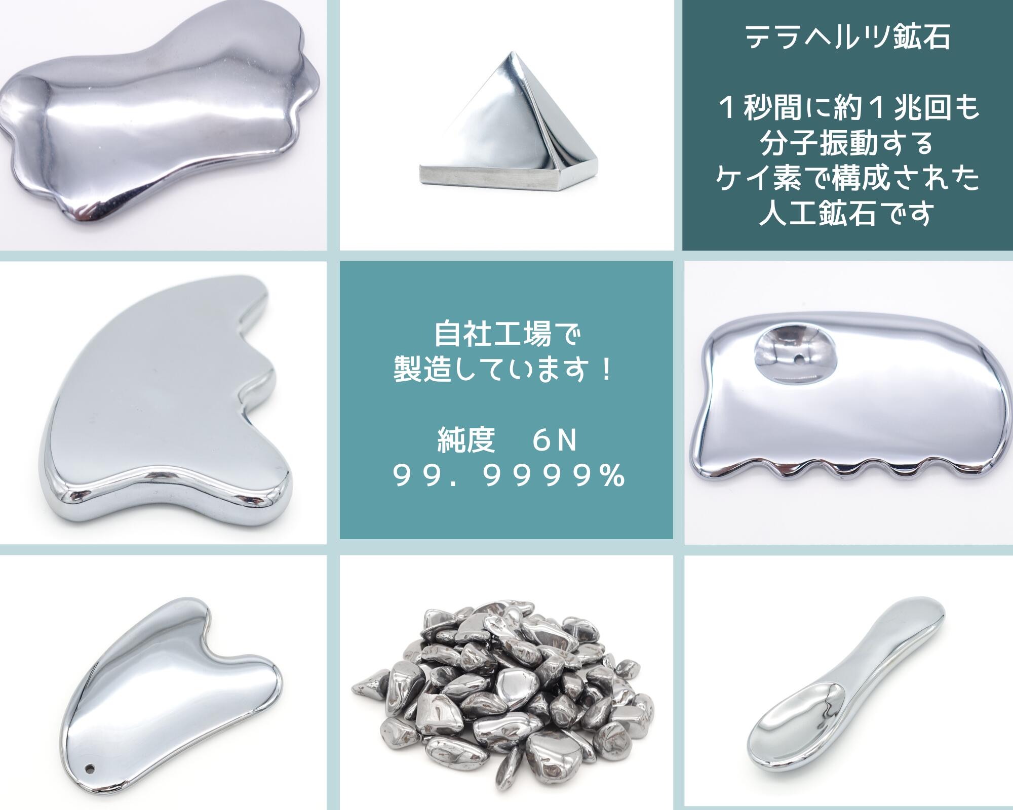 楽天市場】テラヘルツ かっさ カッサプレート ウェーブ型 カッサ