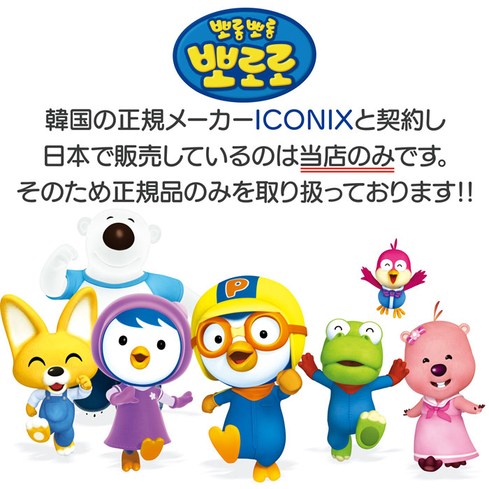 楽天市場】【練習帳】正規品 ポロロ 英語 数字 練習帳 韓国語 お絵描き