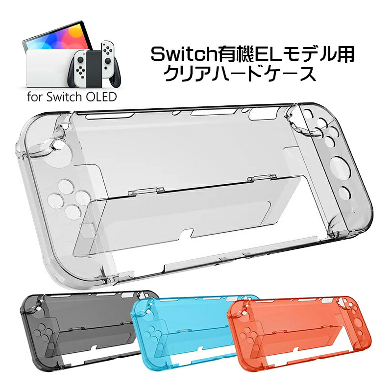 楽天市場】【買い物マラソン期間P10倍】nintendo 有機ELモデル Switch