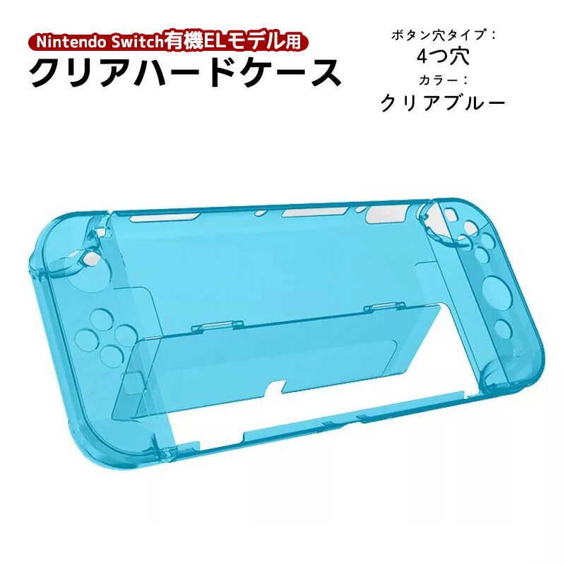 楽天市場】【買い物マラソン期間P10倍】nintendo 有機ELモデル Switch