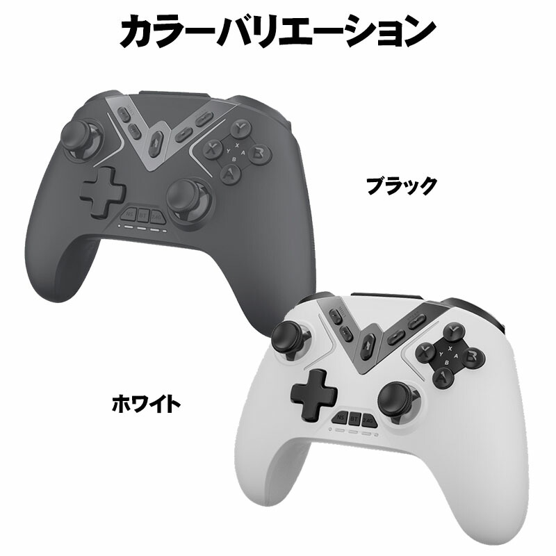 楽天市場】高性能ワイヤレスコントローラー Nintendo Switch