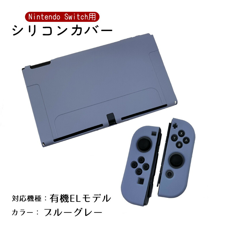 楽天市場】Nintendo Switch2 Switch 通常モデル 有機ELモデル 本体