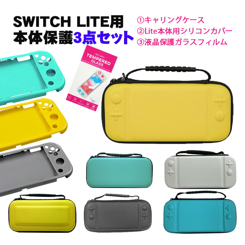 楽天市場】【新品】Nintendo Switch Lite ターコイズ 任天堂【小さく