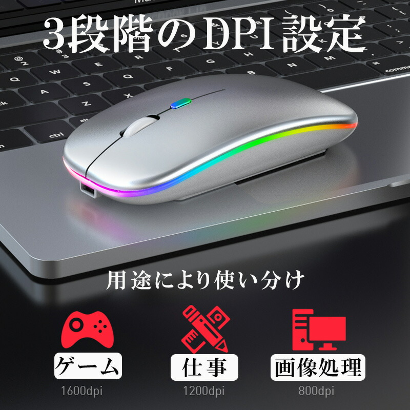 楽天市場】ワイヤレスマウス Bluetooth Windows対応 ノートパソコン