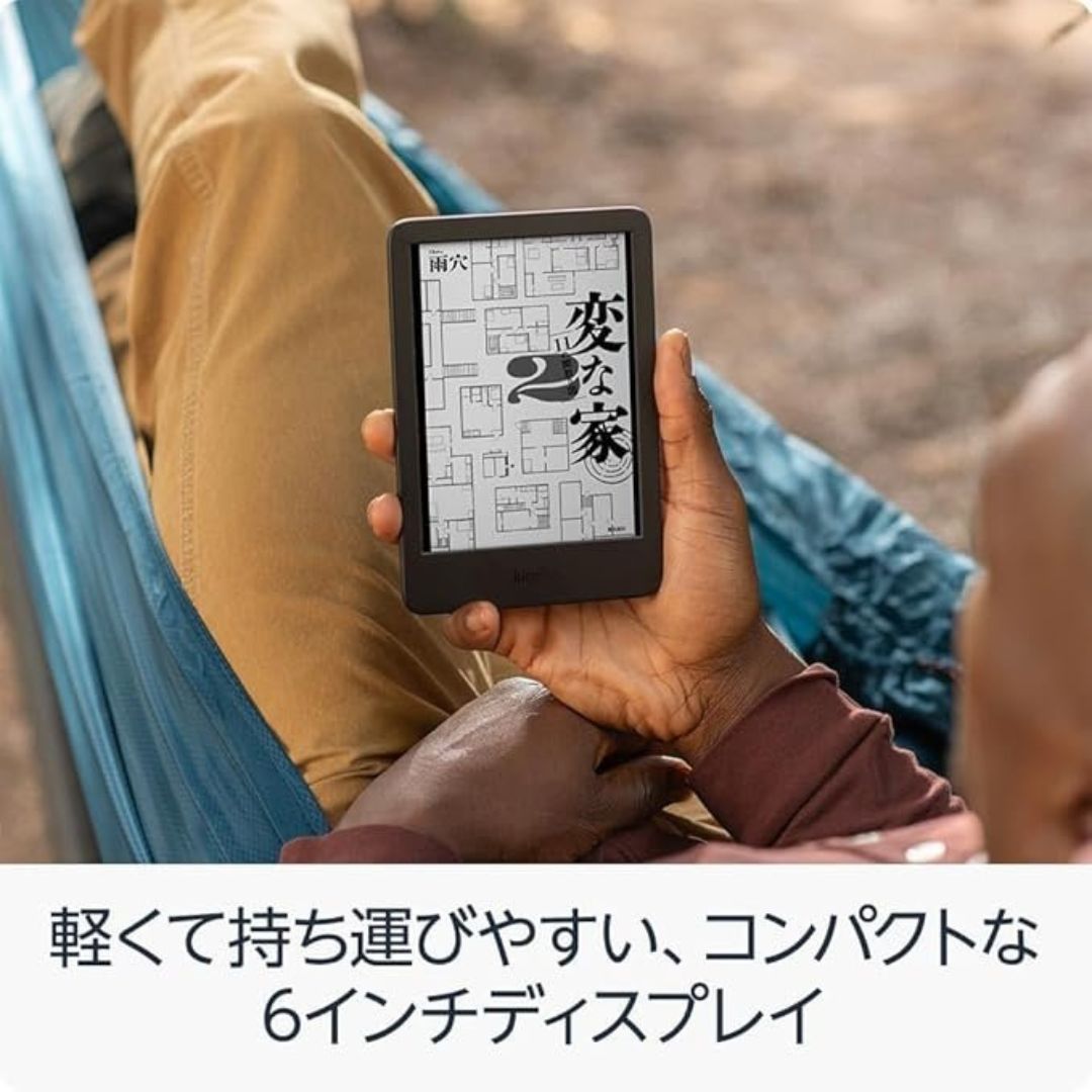 楽天市場】Kindle (2024年発売) 6インチディスプレイ電子書籍リーダー