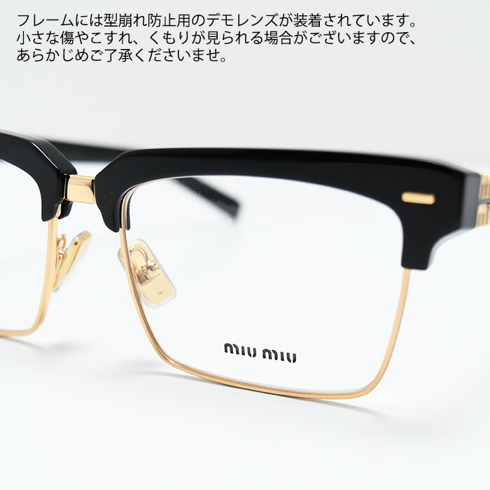 楽天市場】MIU MIU ミュウミュウ アイウェア メガネ ランウェイ メガネ